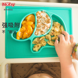 NUBY努比宝宝硅胶餐盘卡通吸盘分格一体式儿童学吃饭防摔辅食碗