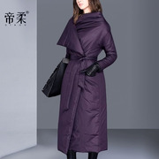 帝柔冬季欧美时尚紫色，羽绒服修身收腰加厚外套气质中长款上衣女装