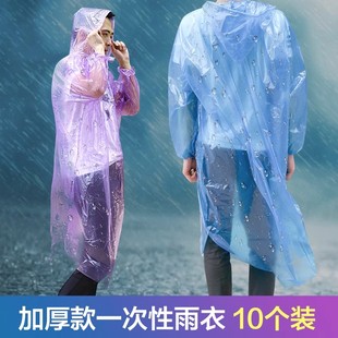 成人儿童加厚一次性雨衣透明徒步雨衣套装男女，户外旅游便捷式雨披