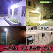 分体式LED太阳能灯家用室内庭院灯饰人体感应电灯防水照明路灯