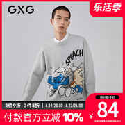 特卖GXG× 蓝精灵联名系列冬季浅灰色针织衫毛衫情侣毛衣