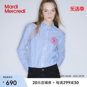 mardimercredi小雏菊刺绣条纹长袖，衬衫女洋气，显瘦百搭休闲上衣