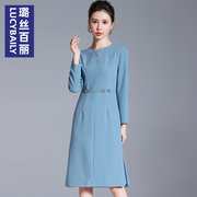 蓝色连衣裙女2024春秋职业正装，七分袖气质，高端洋气中长款裙子