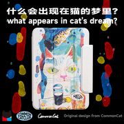 “猫咪的梦”ipad苹果保护套commoncat三折保护壳双面磁吸设计师，air4原创猫咪小众平板艺术