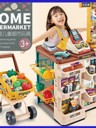 儿童礼物超市组合套装扫描器收银机刷卡机雪糕套装过家家玩具