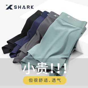 xshark鲨鱼莫代尔男士内裤大码无痕加肥加大宽松春夏男生平角短裤