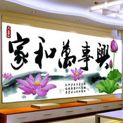 ks十字绣客厅，大画家和万事兴荷花系列幽香荷韵紫色，版40色大幅