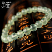 葡萄石手链(石手链)女6-10mm冰种绿色珠子原石，珠子散珠单圈手串饰品首饰