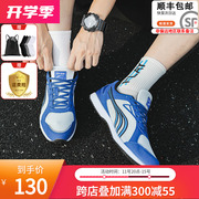 多威跑步鞋男专业马拉松，训练鞋女体育，生田径运动鞋夏季32201