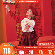 龙年系列匡威儿童装2024新年cny女童中大童，拼接长袖运动t恤