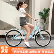 自行车通勤男女式成人轻便复古淑女单车自行车学生自行车单车