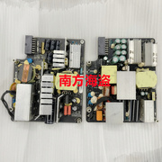 imac27寸一体机，a1312电源板adp-310afpa-2311-02a