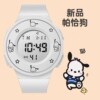 帕恰狗手表可爱高颜值腕表学生卡通透明手表防水三丽鸥手表女款男