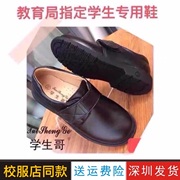 深圳中小学生校鞋男童皮鞋学生礼仪，鞋儿童皮鞋黑色皮鞋演出鞋