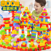 儿童积木拼装益智玩具塑料，拼插1-2-3-6-7-8-10周岁女孩小孩男孩子