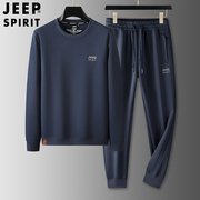 jeep吉普套装男士春秋中年，休闲运动服长袖，圆领宽松卫衣长裤两件套