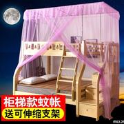 上下床蚊帐子母床双层床上下铺梯形母子床高低纹帐1.2米一体儿童