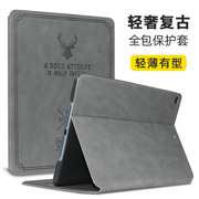 苹果iPad air保护皮套ipda5平板a1474外壳子MD794ch爱派五代788zp1566六代md788ch/B外套785潮786/787壳子789