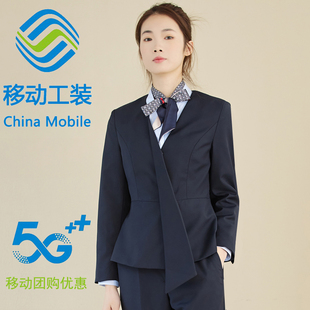 中国移动工作服女套装营业厅制服工服外套衬衫2024长短袖工衣