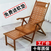 躺椅折叠家用竹椅靠背，午休睡椅夏天凉椅老人，躺椅户外阳台逍遥椅