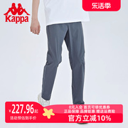kappa卡帕运动裤2023秋季男梭织长裤休闲裤，小脚卫裤k0c52ay25