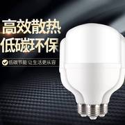 德迈led灯泡超亮e27螺口家用5W15w20W30W50W室内节能球泡灯具光源