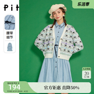 pit连衣裙女2023春装法式系带气质名媛赫本风长袖衬衫式裙子