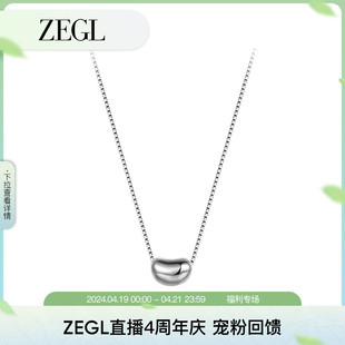 ZEGL925银小银豆项链女2024金属色春夏季短款锁骨毛衣链