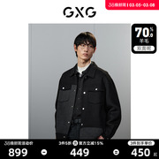 GXG男装  黑色潮流拼接设计含羊毛短大衣夹克外套 23年冬季