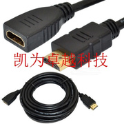 .15米HDMI公对母高清线延长线 HDMI延长线HDMI 1.4V extension