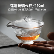 日式琉璃杯主人杯单杯女冰冻烧功夫茶杯玻璃，小茶杯单只喝茶的杯子