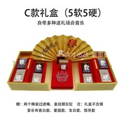 高档芙蓉王中华香烟包装礼盒，空盒高档送男朋友，的生日礼物放烟