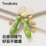 qibaby宝宝勺子自主进食婴儿学吃饭训练勺1岁辅食儿童餐具叉勺