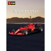 比美高1 43法拉利F1车模SF21仿真合金汽车模型方程式赛车2021赛季