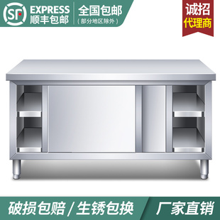 不锈钢家用拉门工作台厨房桌子，打荷操作台切菜商用台面案板柜