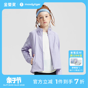 moodytiger女童外套春秋，款儿童立领拉链，拼接户外运动防风保暖上衣