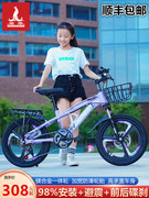 凤凰儿童自行车6-15岁女孩中大童，山地碟刹男孩，小学生20寸变速单车