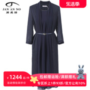 JAN AN NO 简爱诺英式优雅宝蓝色连衣裙女秋季J2220015LQ