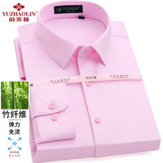 俞兆林淡粉色衬衫男长袖新郎，结婚伴郎代东弹力免烫粉红色高档衬衣