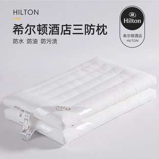 酒店防水防黄低枕头超薄矮枕家用单人护颈椎助睡眠学生枕芯