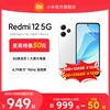 立即redmi125g手机红米千元小米智能大屏大音老年机redmi12