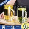 带把玻璃杯家用耐热泡，茶杯水杯大容量扎啤杯，果汁杯啤酒杯牛奶杯子