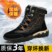 雪地靴男冬季加绒加厚保暖户外马丁防水棉鞋，高帮登山鞋东北棉靴子