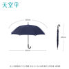天堂伞长柄伞雨伞直柄伞加大加固2人超大雨伞强效拒水伞商务雨伞