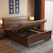 现代简约实木床1.2米单人床，胡桃木家用新中式，1.8带抽屉储物双人床