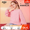 ASKJunior 童装女童卫衣2024春秋中大童时尚爱心字母印花卫衣