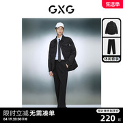 GXG男装 2023年冬季白鸭绒衬衫羽绒弹力休闲西裤日常休闲套装