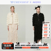 AKEMO时尚纯色层层蕾丝荷叶边外套小众百搭女CHENSHOP设计师品牌