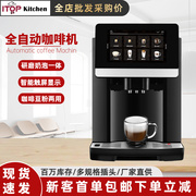 商用智能触屏全自动咖啡机研磨奶泡一体多功能小型意式咖啡机