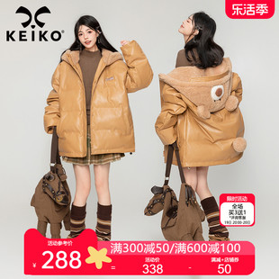 keiko亚光皮棕色皮质棉服女2023冬季高级感毛绒连帽外套面包服